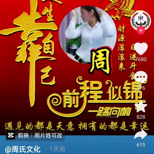 🦞🦞🦞七匹狼🌹🌹🌹