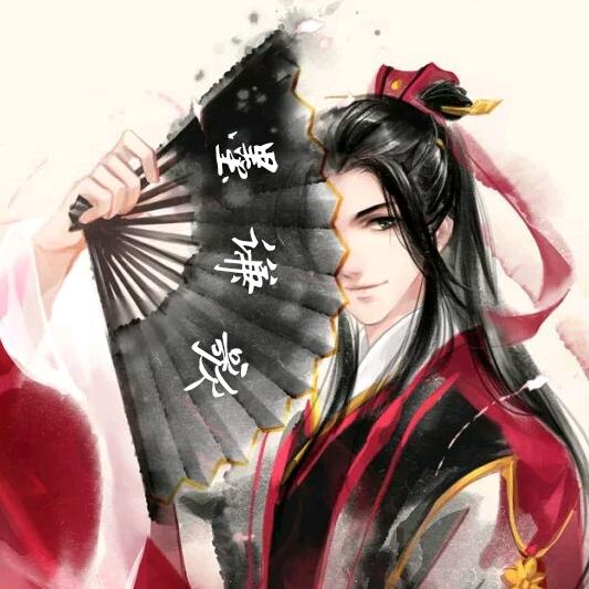 墨谦歌