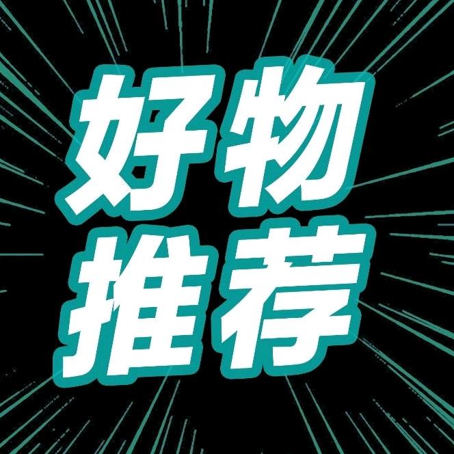 简约男装✔