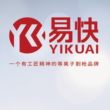 武汉星华远焊割设备有限公司