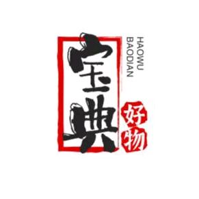 宝典书单