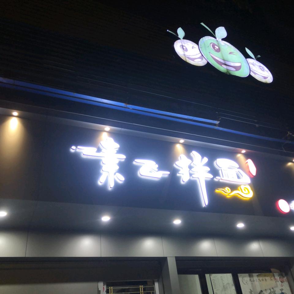 森林