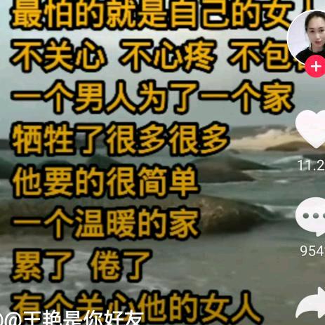 骚动的年龄
