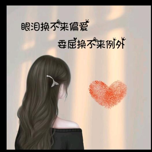 এ᭄木易এ