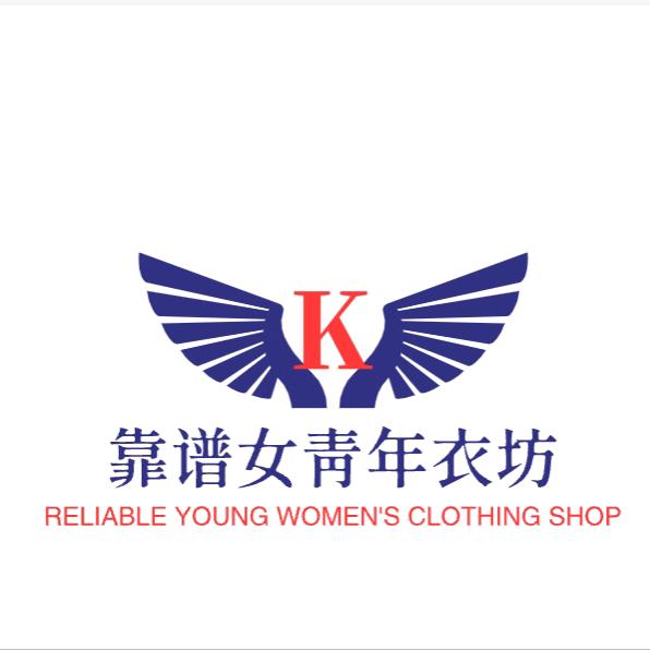 靠谱女青年衣仿