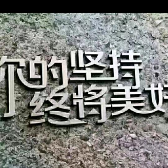 北京现代人