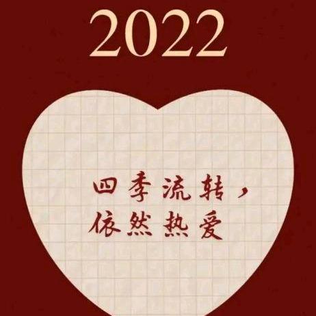 低调点吧……