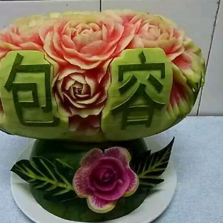 幸福余生