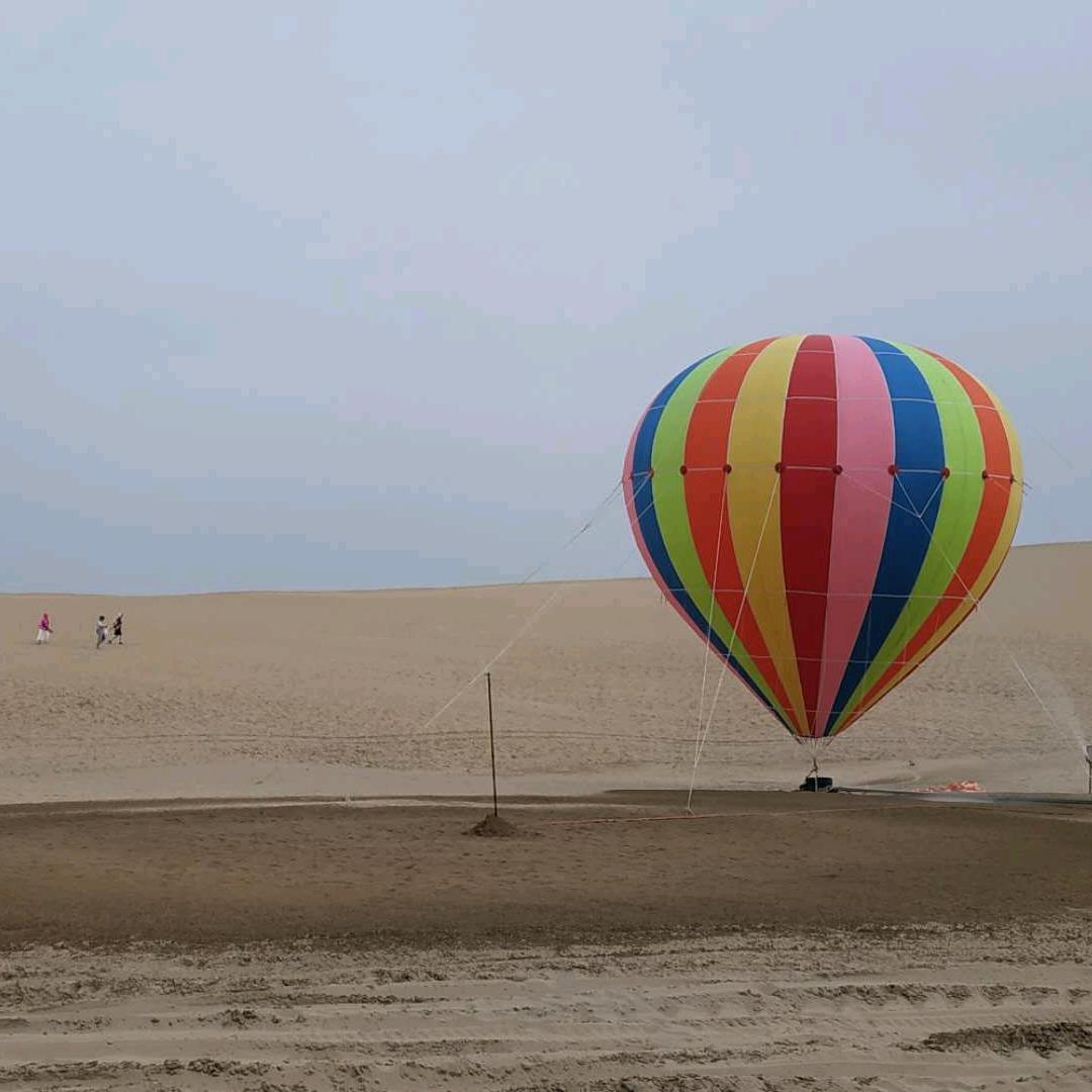 良丙