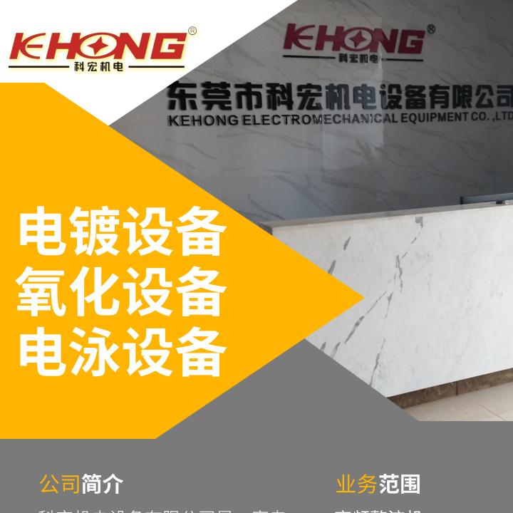 整流机-冷水机-空气能热泵