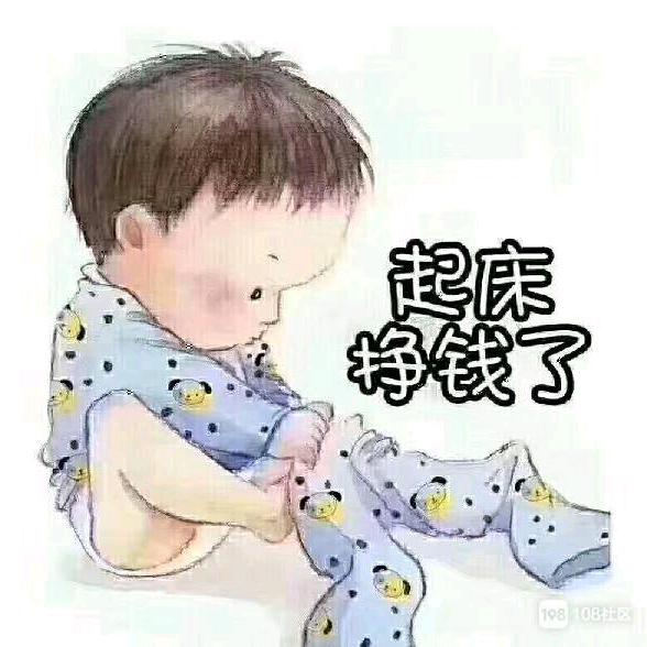 我是卖水果的