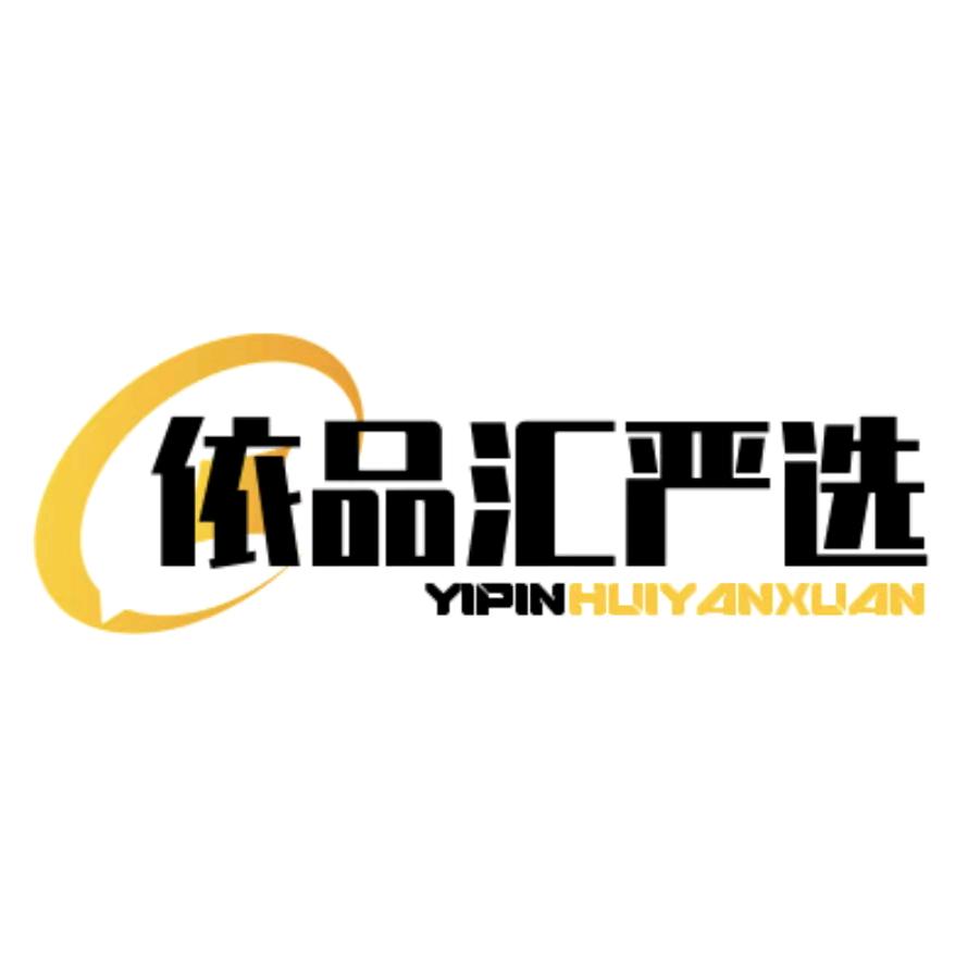 依品汇严选