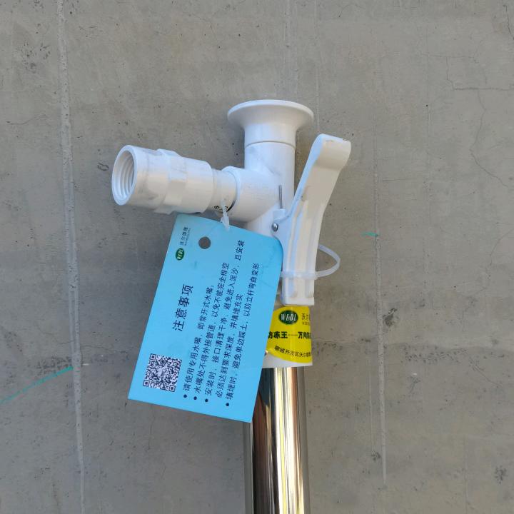 防冻自来水批发零售