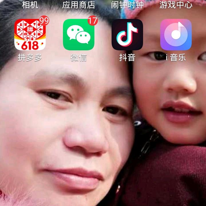 快乐！