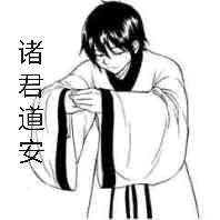 月庆林