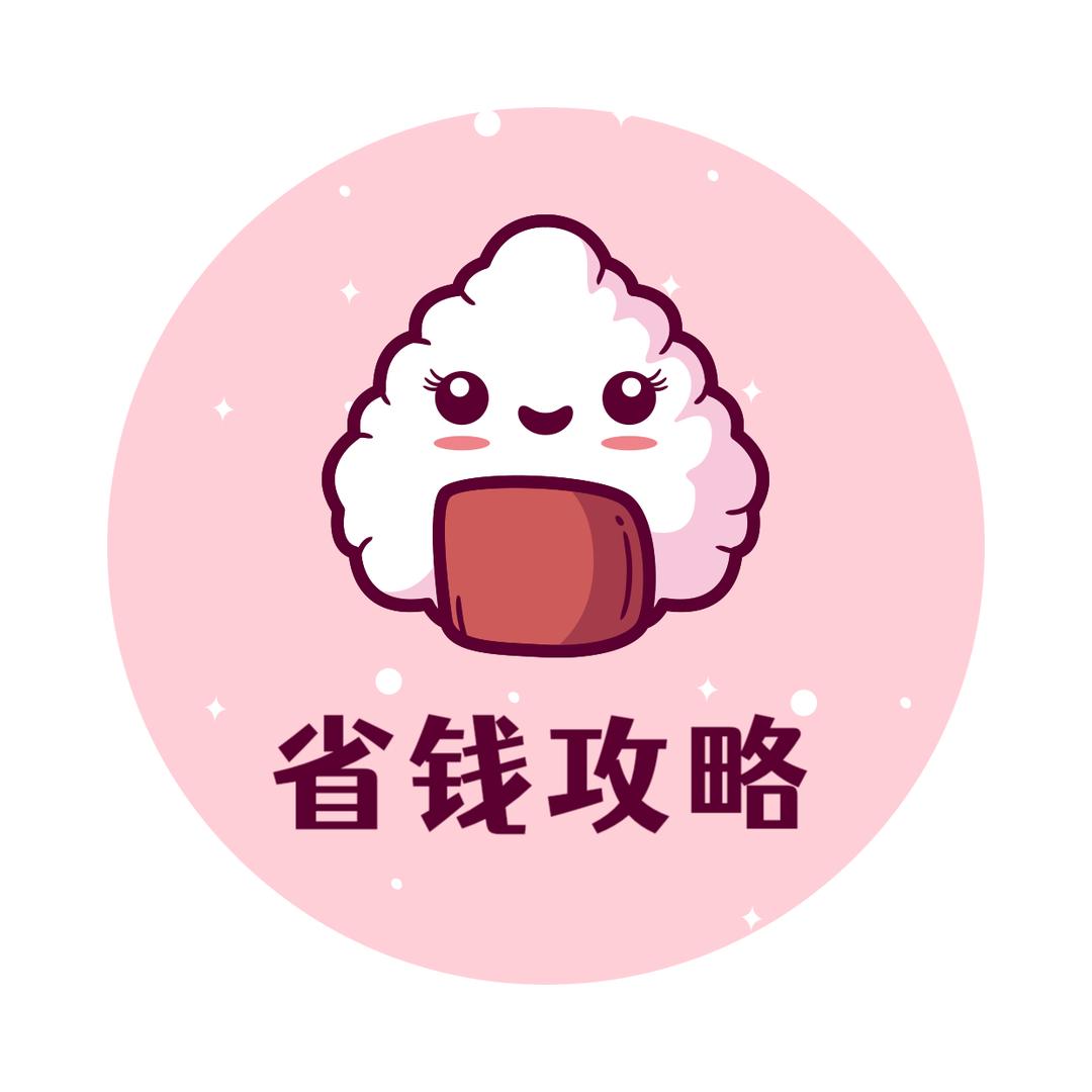魔法之家探店