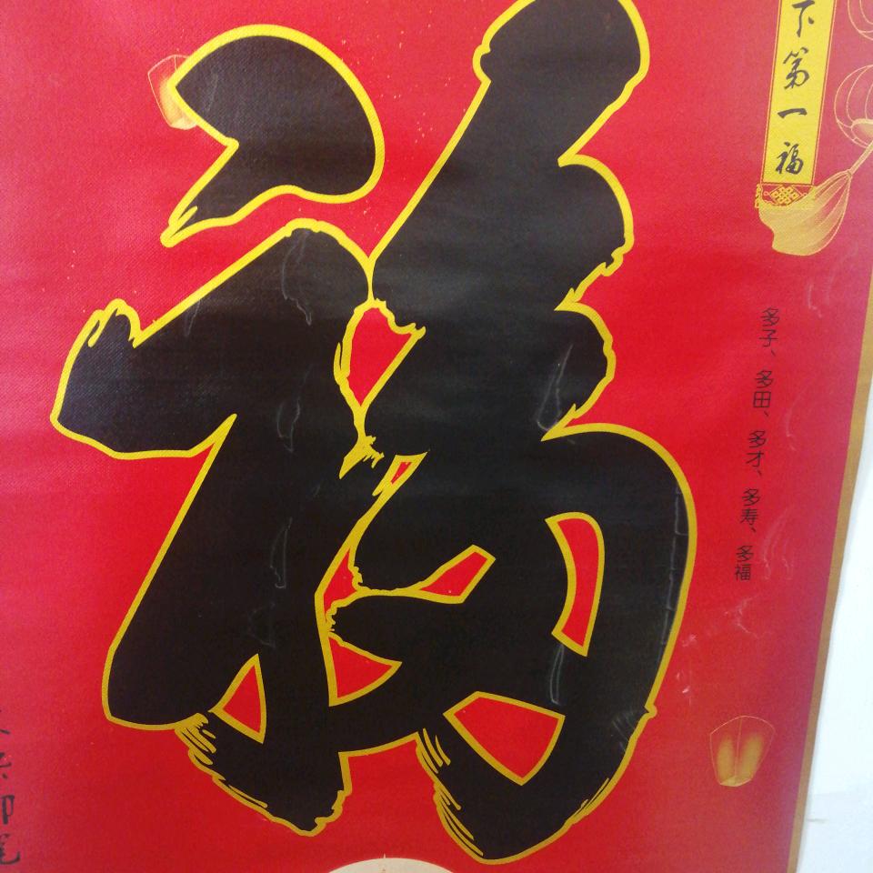 老刘