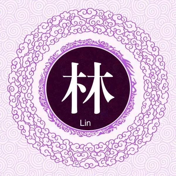 山水禅心