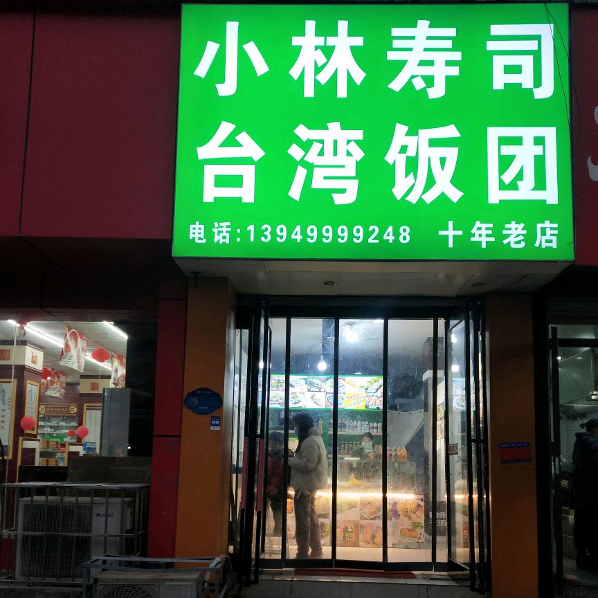 婚庆礼仪