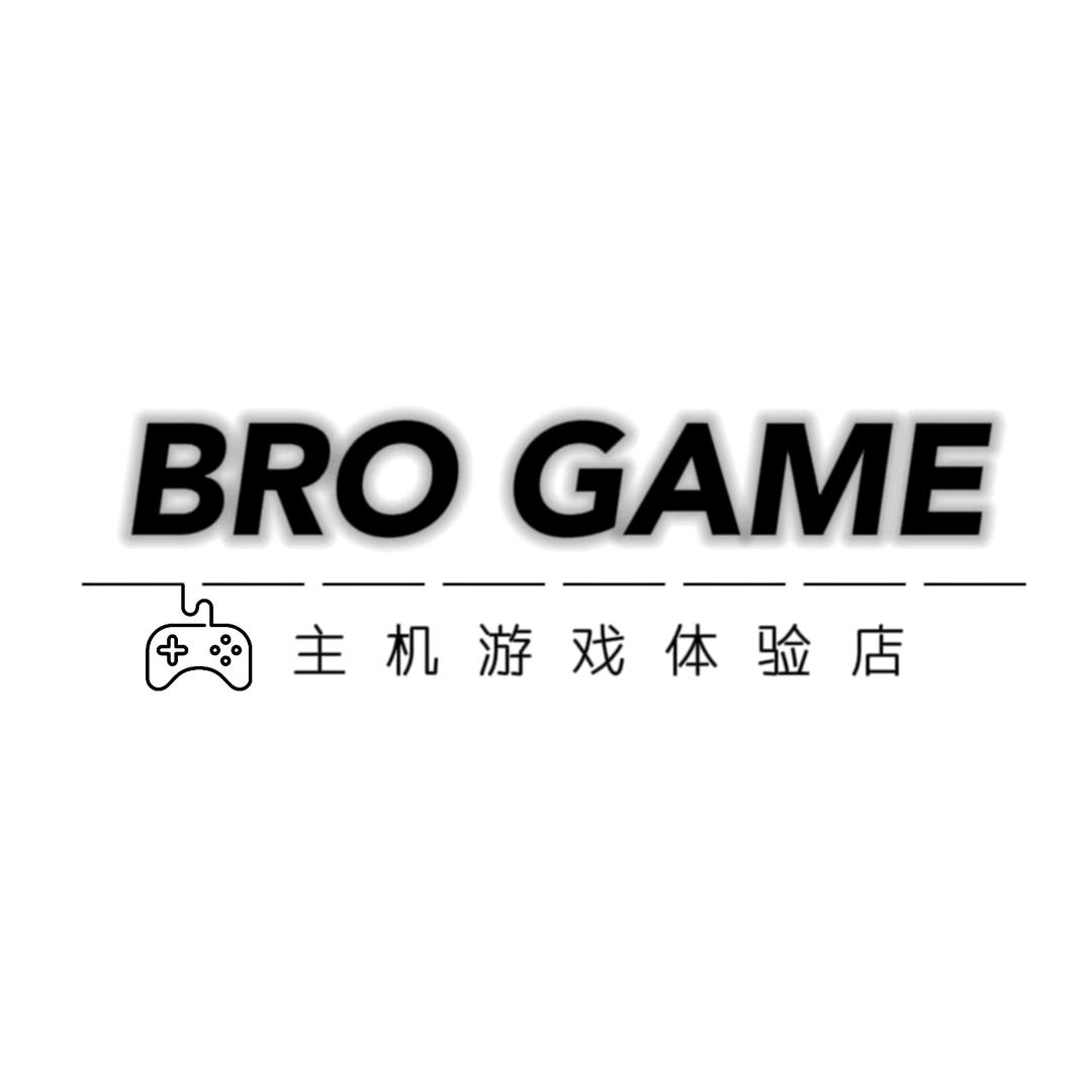 BroGame主机游戏娱乐馆