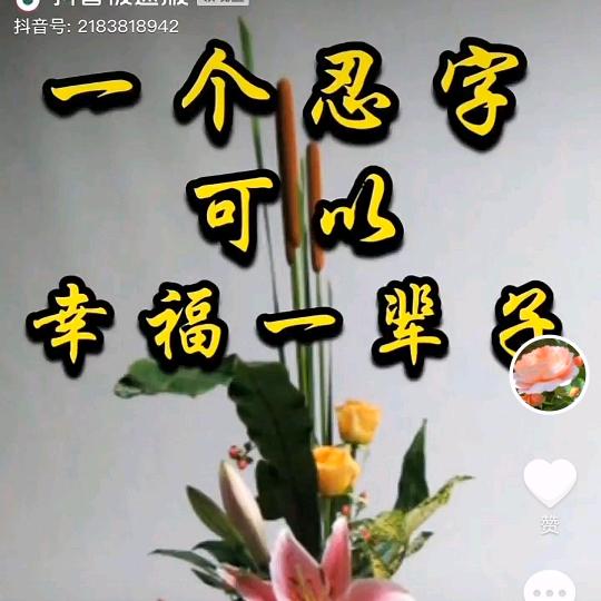 叶