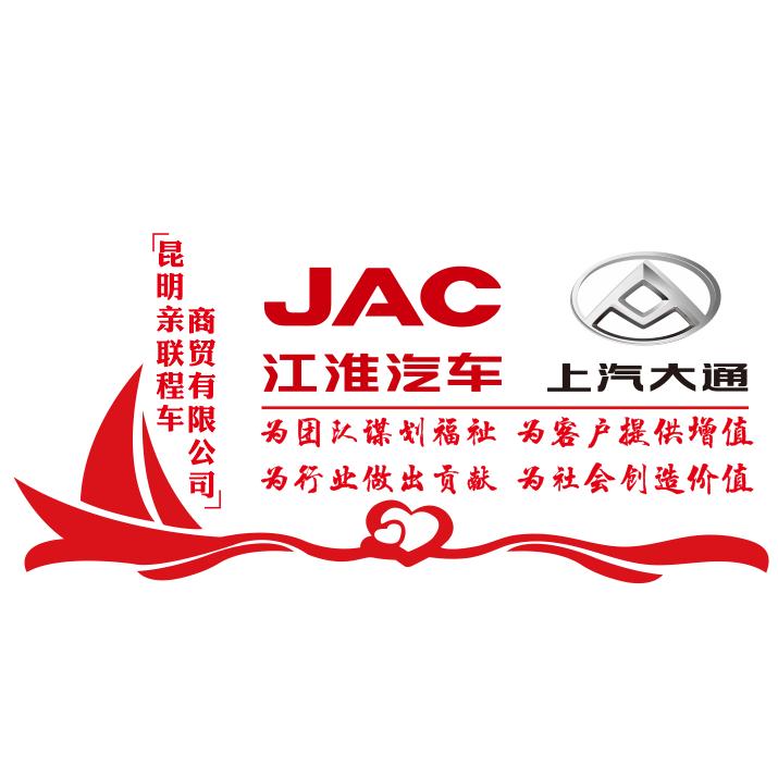 昆明江淮配件   上汽大通配件   批发