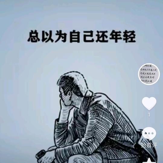 💞᭄᪲ᩚ꯭暗宋꧔ꦿ℘秋波💕এ⁵²º