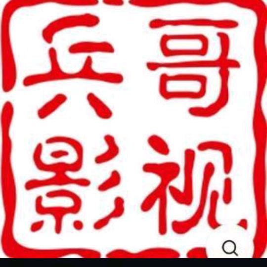 浩宇宝爸