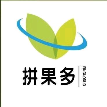 界首市拼果多折扣商品批发