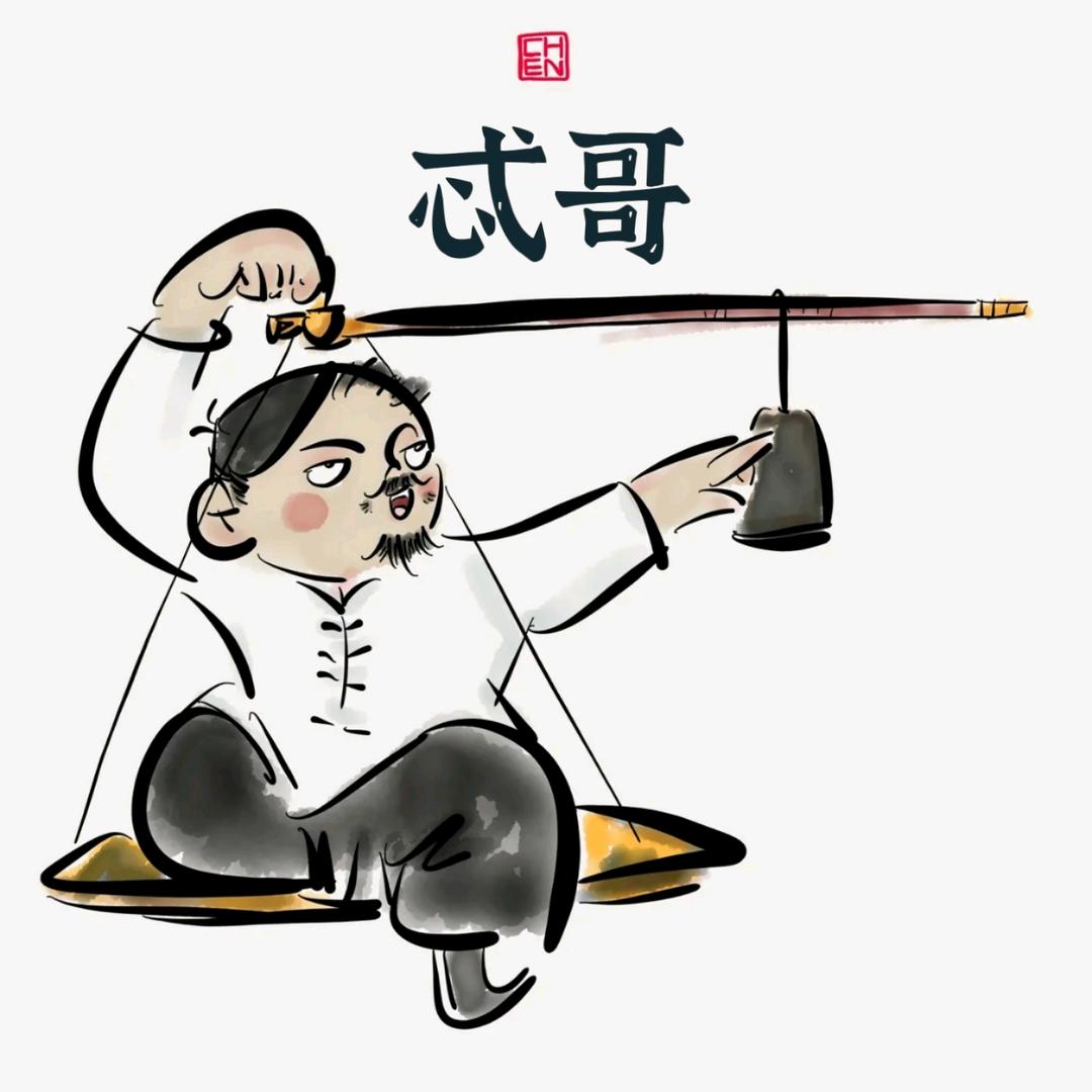 忒哥