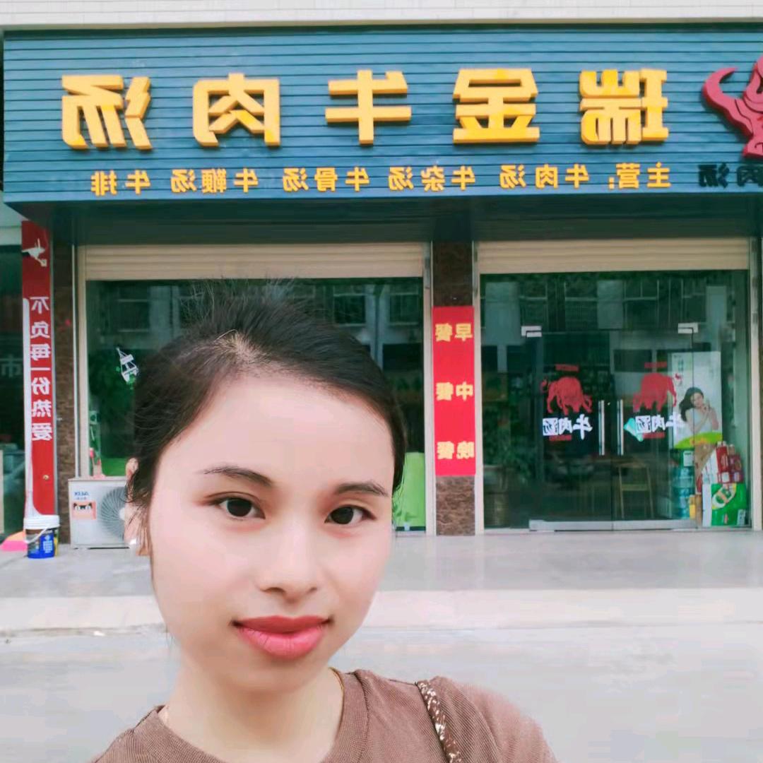 瑞金牛肉汤，筠门岭店