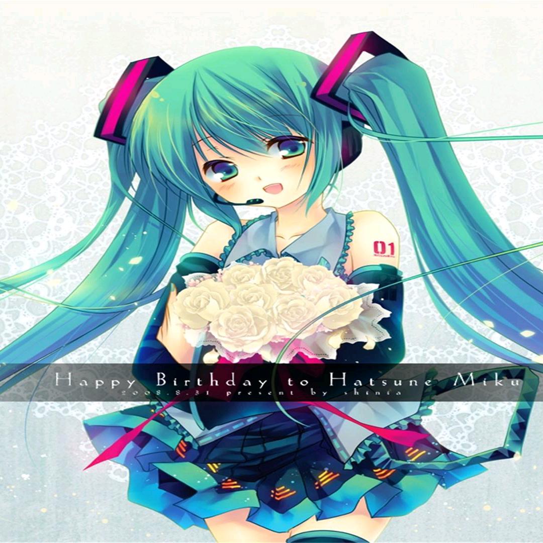 初音落天