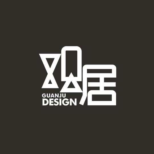 观居装饰工程有限公司官方号