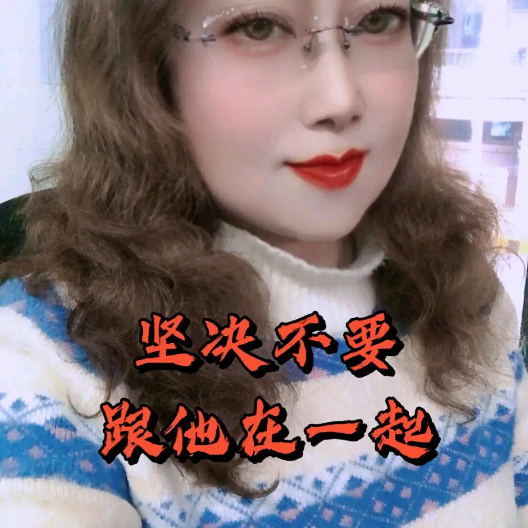 开心姐姐。