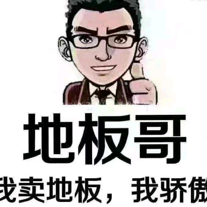 木地板一条龙服务