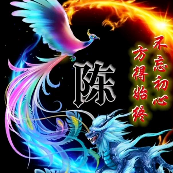 独闯天涯