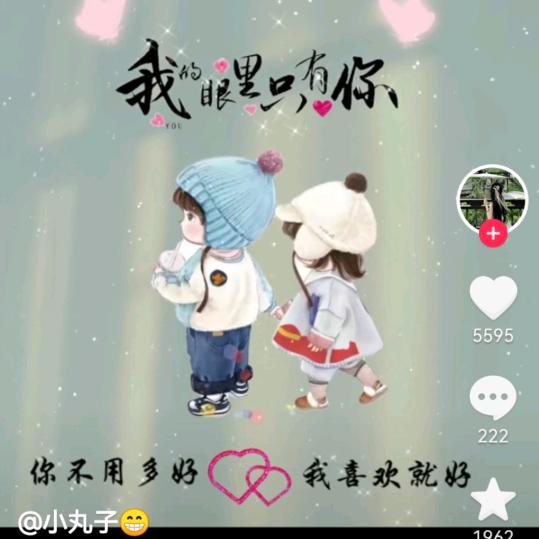 小马哥