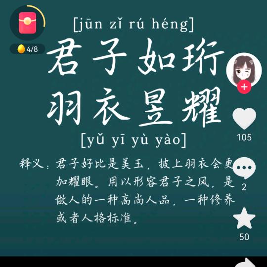垚頔