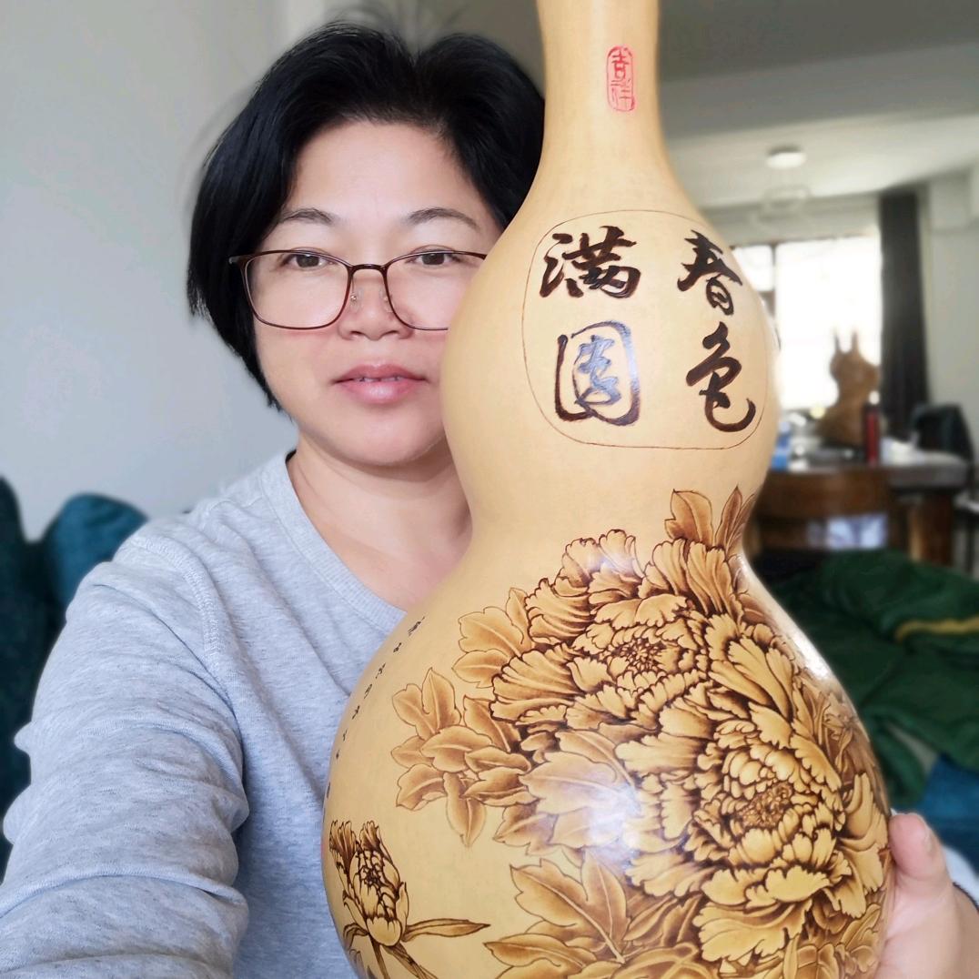 静姐葫艺