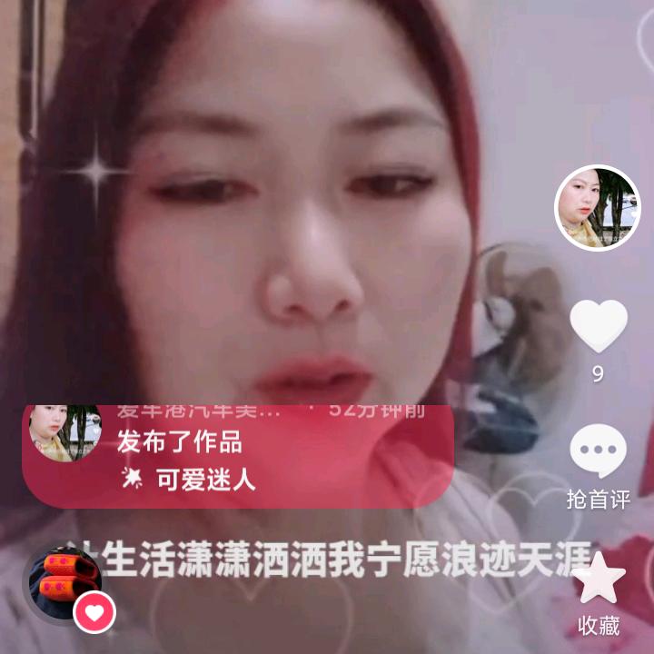 爱车港汽车美容中心
