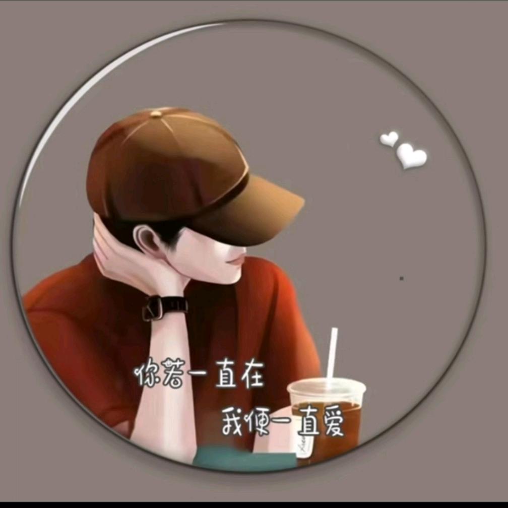 忘不掉，忘不了。