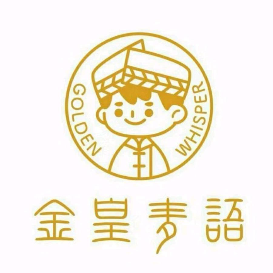 山人