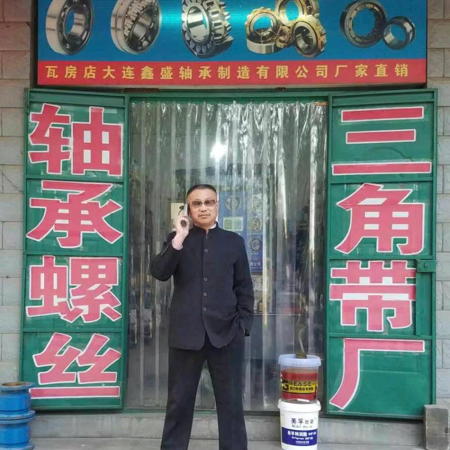 月海五金机电轴承销售部