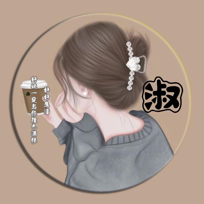 淑贞