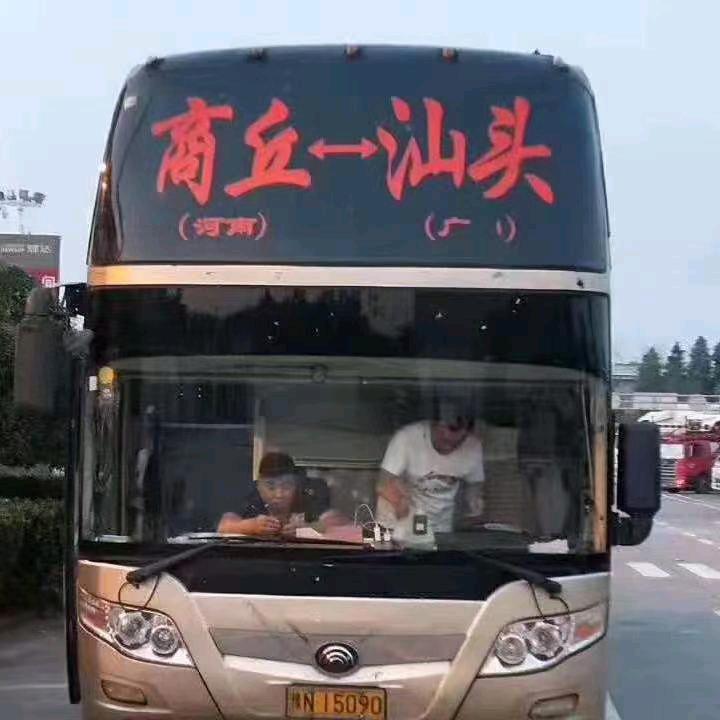 大唐健哥