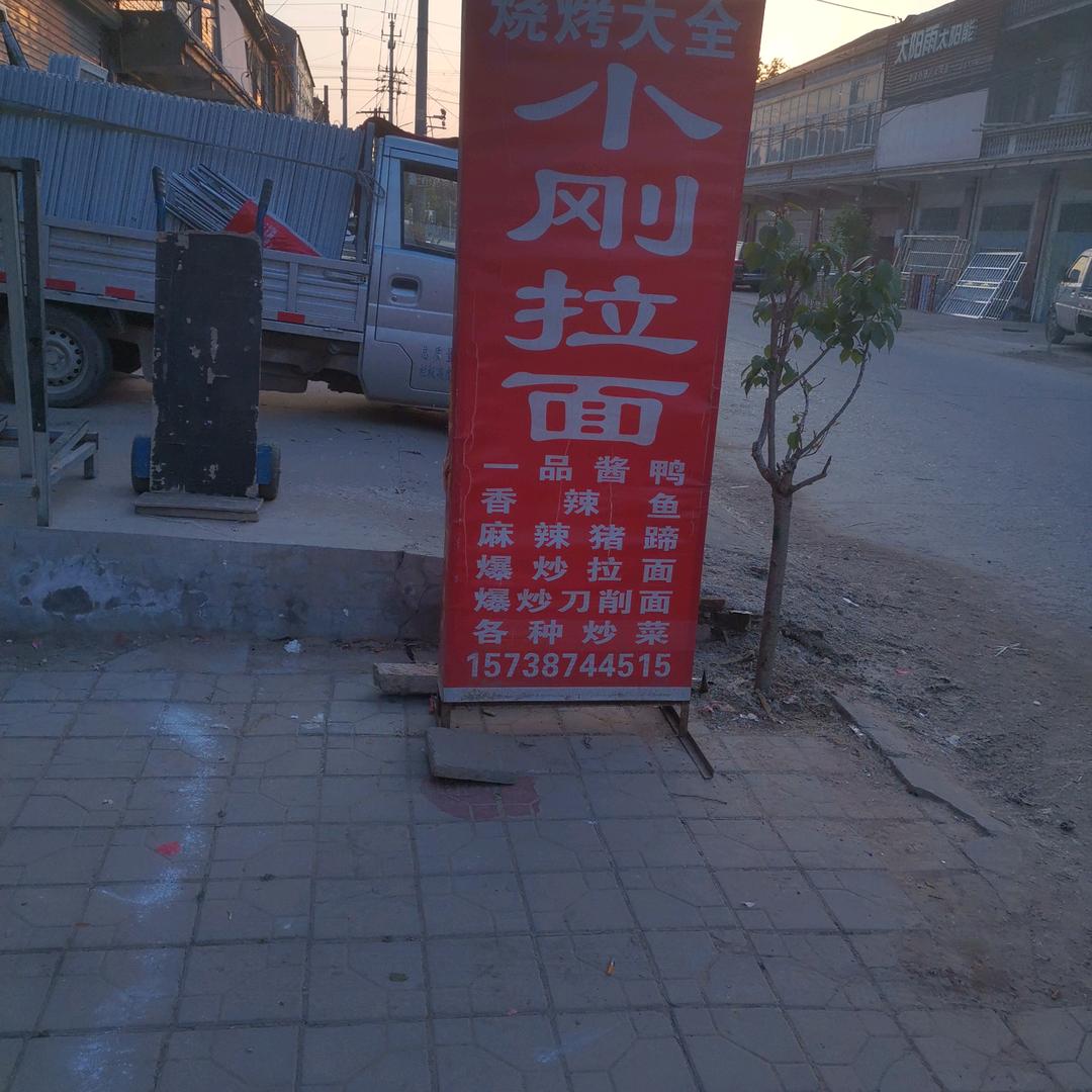 1030793955