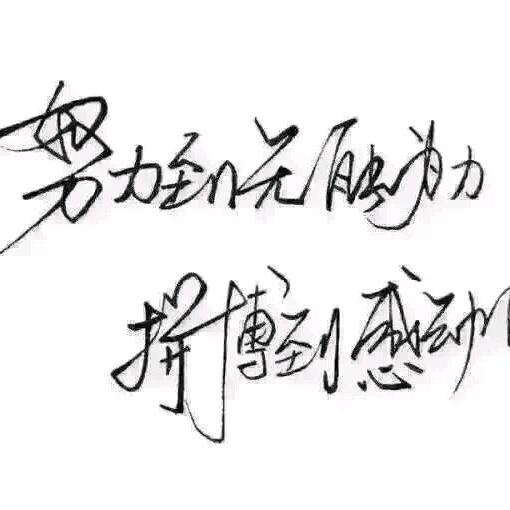 🥀এ᭄刘ꦿ水无情ོ࿐ᩚ