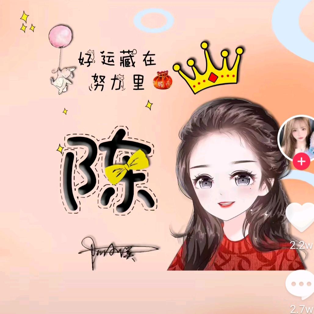 星语心愿🌈