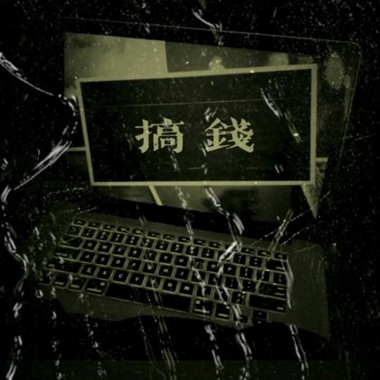 ♞