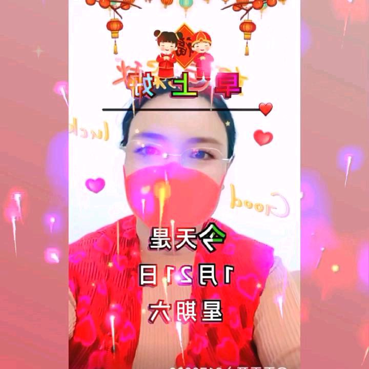 开心